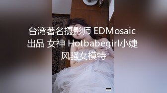 商城化妆品前蹦跳吊带裙小靓妹 透明内前面清晰看到黑森林和骚穴