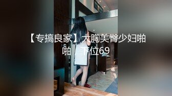 带路哥体验95后大胸妹，金鸡倒立真绝活，对白搞笑有趣