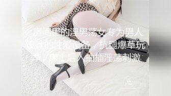 高清无水印]【极品探花_步宾】逼逼无毛黑衣外围妹，脱掉丁字裤掰穴揉搓妹子有点尴尬，深喉口交穿着高跟鞋抬腿侧入猛操