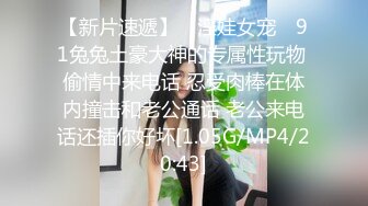 国产AV 糖心Vlog 长腿名模面试被潜规则高丝高根热舞