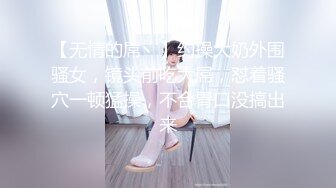 ✿开包女神嫩菊✿看着都很让人心动得小姐姐 黑丝玉足美腿被大屌干屁眼 玩的开放的开 才能彻底的舒服！顶级反差婊