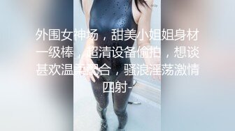 放假在家小学妹 【大三舞蹈系】高难度姿势 小穴一动一动超会夹 少女的小嫩穴真是诱人