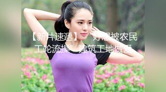 巨乳美乳孕妇呀