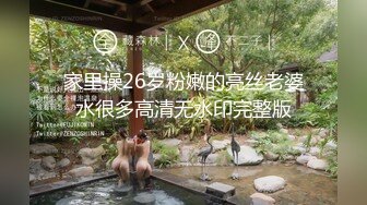 起點傳媒 性視界傳媒 XSJKY031 欲女同桌課後的性愛輔導 李允熙