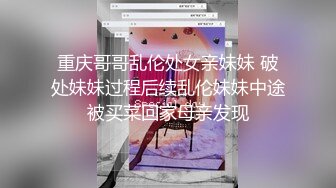 【新片速遞】  良家小少妇 大白天在家偷情 被大鸡吧无套输出 娇喘不停 