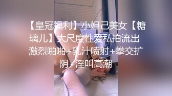 这珍珠般的肌肤、翘臀万中极品，趴着后入完美输出，叫床声如电影迷人！