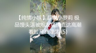 【新片速遞】  漂亮肉丝大奶美女 好深插的好深 啊啊爸爸好受 在家被小哥哥无套输出 操的骚叫不停 内射 