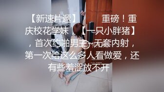 搔女友真的很骚..