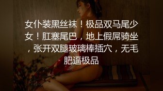 SWAG 尴尬！做爱到一半闺蜜突然进来  Hannababe