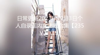 19岁大胸妹子 “怎么这么大” “我遗传我妈”完美露脸完整版 