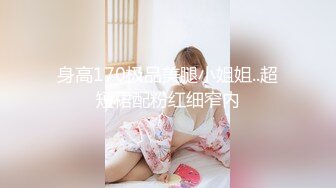 无敌大长腿嫩穴女神【健身宝贝】172CM九头身 高挑的顶级完美比例身材 女神御姐回归，自慰激烈到屁股都出汗了