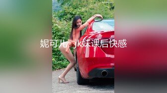 金发花臂纹身外围小姐姐 坚挺大奶子迫不及待揉捏 近距离视角拍摄