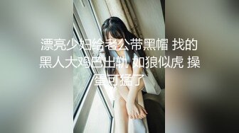 其他传媒XSJ050女友的报复 勾引滴滴小哥