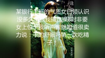 【AI画质增强】外围女神猎啪『大熊探花』❤️约啪高颜值文学系萝莉美女，又白又直的青春萝莉美腿