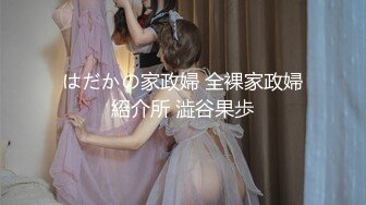 足交女王 星野 姐弟乱伦足交，女主颜值高，淡妆农艺总相宜！