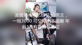 淫乳女神〖下面有根棒棒糖〗车展女神一到床上本性就暴露了 真的特别反差 高潮到胡言乱语骚话连连