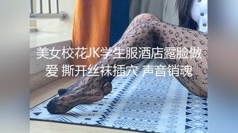 国产CD系列相貌清秀的伪娘凯西黑丝和服被操射 给老板足交表情十分淫荡