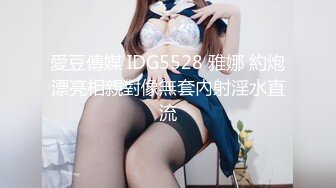 STP33524 极品翘臀长腿网络女神【优优】定制剧情，性感白丝透明连体勾引服侍性奴老公，满嘴淫语呻吟销魂高潮喷水