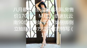 24小时后入肥臀抽插不止~MayaLis（P站）视频合集【89V】 (65)