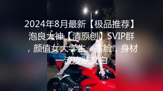 广州女王 ·Ts潘霜霜· ：寒冷的冬季，您需要一根滚烫的肉棒，塞满你滋润你，20CM艹的老板舒服飞天！