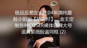 最新下海的无敌清纯短发美少女 脸蛋精致得像个充气娃娃