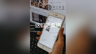 【新片速遞】  颜值不错的爆乳少妇，全程露脸跟大哥激情啪啪，让大哥各种玩弄抽插，吃奶玩逼激情上位，后入干大屁股真刺激[1.04G/MP4/01:35:27]