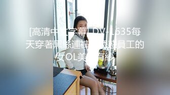 希威社 北舞彤彤 舞蹈学院女神 内部定制大尺度掰穴私拍流出【17V】 (2)