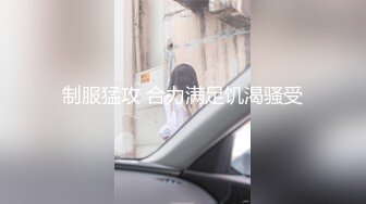 极品网红欲姐▌驯鹿▌姐姐的男友 偷窥姐夫做爱 门外偷情享用肉棒吃鸡颜射