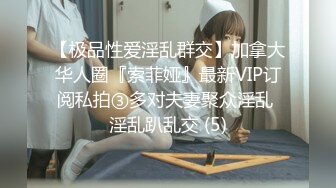 【新片速遞】  《顶级极限⭐调教》母狗女奴训练营【绳精病】系列极品清纯双马尾制服美模捆绑束缚道具玩弄粉嫩美鲍高潮白浆泛滥