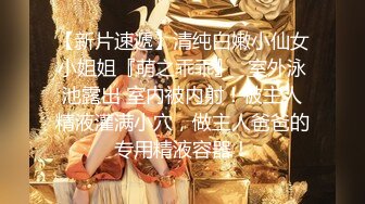 挺嫩妹子非常骚大尺度暴力自慰炮友啪啪  全裸超近距离特写假屌抽插  无毛肥穴进进出出 揉捏奶子骑乘猛操搞得很湿