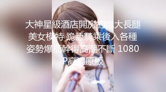 4月最新私房大神极品收藏商场女厕后拍系列少妇，牛仔裤美女，黑色短裙嫩妹