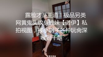 良家白嫩少妇被灌醉灌醉之后带到酒店 被肥胖猥琐男无情的掏出鸡巴狂捅菊花