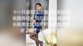 娇小身材极品美女米拉自慰啪啪大秀  无毛肥逼开档肉丝 先振动棒自慰一番  69姿势口交骑乘  抽插打桩高潮喷水