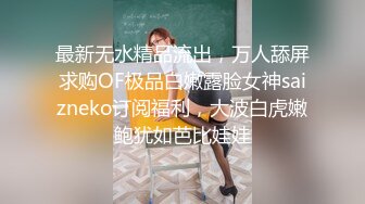 ♡♥《最新流出☆重磅福利》♡♥青春无敌推特顶级身材极品大奶长腿女神♡♥【章鱼丸子】♡♥高价私拍~裸舞、紫薇、就想被肉棒肏 (3)