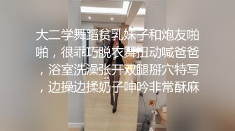 新流劲爆万人求档OnlyFans网红男女通吃SM调教御姐maya女王订阅第二季~绳_缚虐乳拘_束强制高潮鞭 (12)