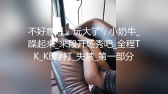 STP32053 才藝美女主播全程露臉高能大秀直播，火辣脫衣豔舞誘惑狼友，高跟絲襪情趣誘惑，揉奶玩逼自慰呻吟表情好騷啊