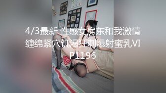 SA國際傳媒 SAT0090 12星座的性愛開關11 魔羯座 蕗奈