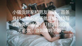 【超爆极品❤️性爱流出】爆奶妹纸正在玩《王者荣耀》被男友拉揉奶啪啪 极品爆乳妹妹边玩边被怼操