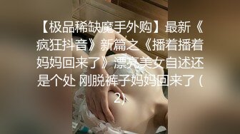  女優たち 3小时集 无套内射