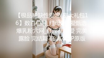 【5月新档】高颜值露脸台湾反差女神【波衣】OF大尺度私拍 S型窈窕性感身材搔首弄姿自慰1