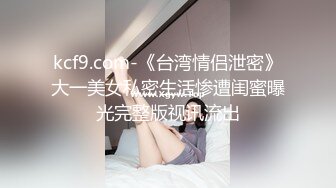 女大学生羞涩初登场