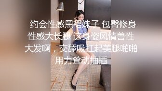 气质极品颜值长相甜美白皙妹子手指扣逼自慰，性感吊带黑丝珍珠丁字裤掰穴扣弄呻吟娇喘