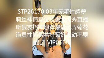 翻版杨超越小美女【華丽凤姐】邻家女孩被干了~无套啪啪~玲珑有致好身段，一双大眼睛真美丽 (2)