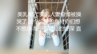 MD-0184_反叛女學生的逆襲狂妄狼師淪為性奴官网玥可岚