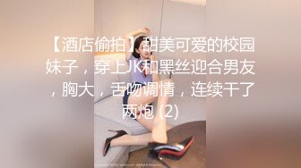 OnlyFan 白月光呀 (2)