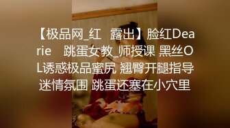 后入爆操露脸淫荡极品女神