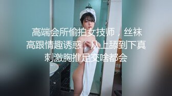 【新片速遞】  单位女厕全景偷拍多位美女同事各种姿势嘘嘘各种美鲍轮流呈现