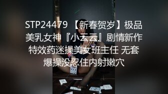 2024.10.04，【酒店偷拍】，极品美女为了上位，甘愿被领导啪啪后还PUA，圆床房大叔爱不释手狂草