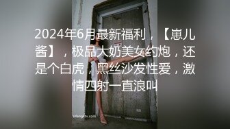 大连某律师所气质少妇，第一次约炮 原来女律师私下也这么渴望性刺激，被炮友各种挑逗，满脸饥渴的模样好想艹她！