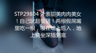 这身材真绝了！有这样的老婆给你戴绿帽子你愿意吗？